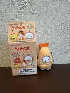 2026年最新】ちびっともシリーズ サンリオの人気アイテム - メルカリ