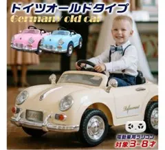 2026年最新】ラジコン 結婚式の人気アイテム - メルカリ