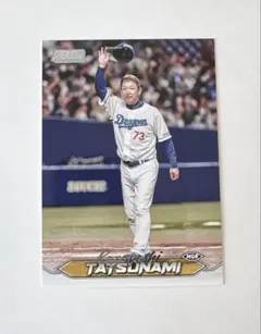 2026年最新】立浪和義 カードの人気アイテム - メルカリ