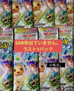 2026年最新】テラスタルフェスex boxの人気アイテム - メルカリ