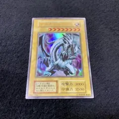 2026年最新】遊戯王 青眼の白龍 ブルーアイズ・ホワイト・ドラゴン