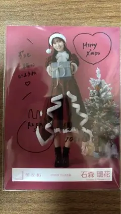 2026年最新】石森璃花 直筆の人気アイテム - メルカリ