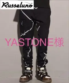 2026年最新】russeluno 5の人気アイテム - メルカリ