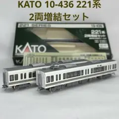 2026年最新】221系 nゲージの人気アイテム - メルカリ