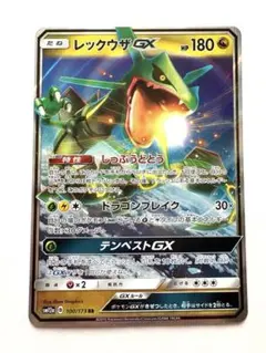 2026年最新】レックウザgx rrの人気アイテム - メルカリ