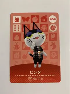 2026年最新】あつ森amiibo ビンタの人気アイテム - メルカリ