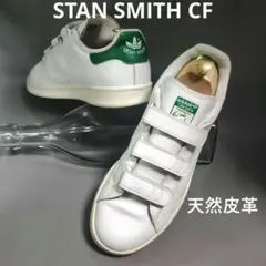 2026年最新】スタンスミス ベルクロ 24の人気アイテム - メルカリ