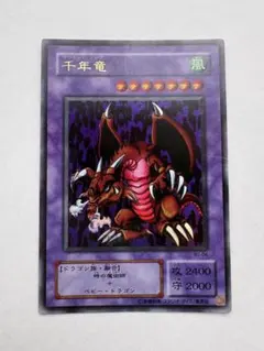 2026年最新】千年竜の人気アイテム - メルカリ