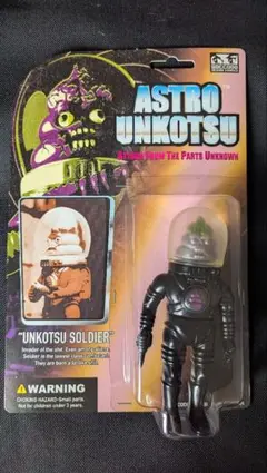 2026年最新】アストロウンコツの人気アイテム - メルカリ