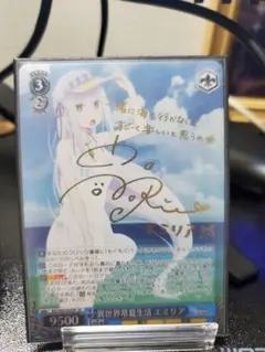 2026年最新】異世界常夏生活 エミリアの人気アイテム - メルカリ