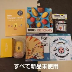 2026年最新】touch dictionaryの人気アイテム - メルカリ