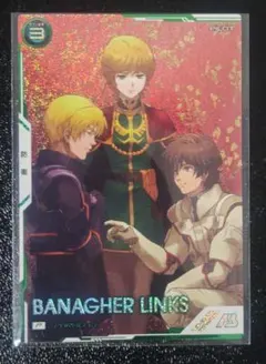 2026年最新】バナージ パラレルの人気アイテム - メルカリ