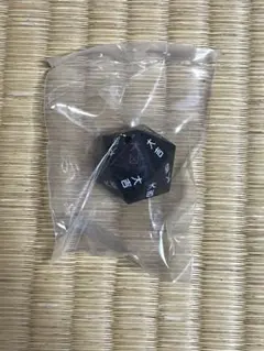 2026年最新】ハンター リスキーダイスの人気アイテム - メルカリ