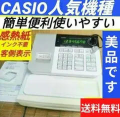2026年最新】CASIO SE-S10の人気アイテム - メルカリ