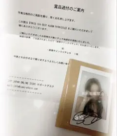 2026年最新】サイン入りチェキ サナの人気アイテム - メルカリ