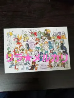2026年最新】LaLa 年賀状の人気アイテム - メルカリ