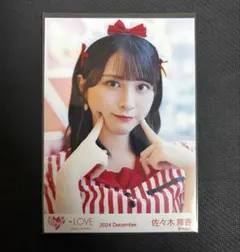 2026年最新】佐々木舞香 生写真 仲直りシュークリームの人気アイテム