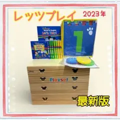 2026年最新】レッツプレイ dweの人気アイテム - メルカリ