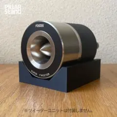 2026年最新】fostex ft90hの人気アイテム - メルカリ