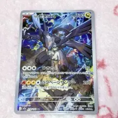 2026年最新】r団のライコウ psaの人気アイテム - メルカリ