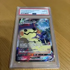 m49347339889_1.jpg?1764829499