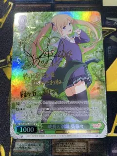 2026年最新】ヴァイス 冴えカノ サインの人気アイテム - メルカリ