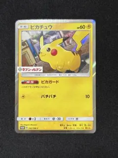 2026年最新】Pokemon Card Game シリーズ：サン&ムーン ポケモンカード