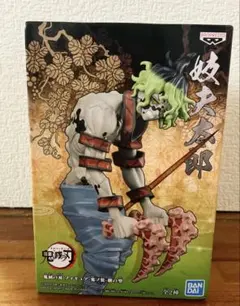 2026年最新】妓夫太郎 鬼ノ装の人気アイテム - メルカリ