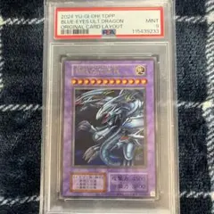 2026年最新】青眼の究極竜 25thの人気アイテム - メルカリ