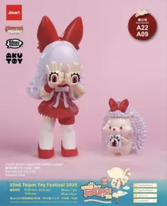 2026年最新】にぎるちゃん 台湾の人気アイテム - メルカリ