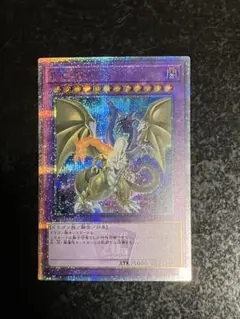 2026年最新】遊戯王FGDの人気アイテム - メルカリ