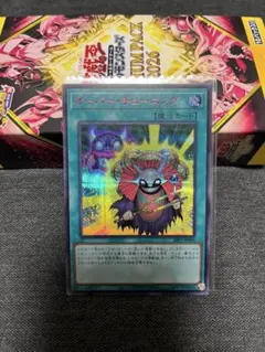 2026年最新】オーバー・チューニング シークレット REDの人気アイテム