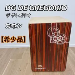 2026年最新】de gregorioの人気アイテム - メルカリ