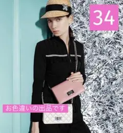 2026年最新】Reneの人気アイテム - メルカリ