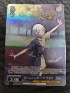 2026年最新】要楽奈 spの人気アイテム - メルカリ