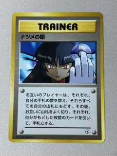 2026年最新】ポケモンカード 海外規制の人気アイテム - メルカリ