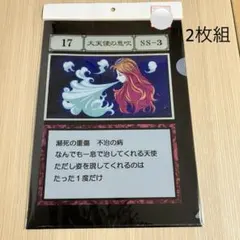 2026年最新】大天使の息吹 ハンターハンターの人気アイテム - メルカリ