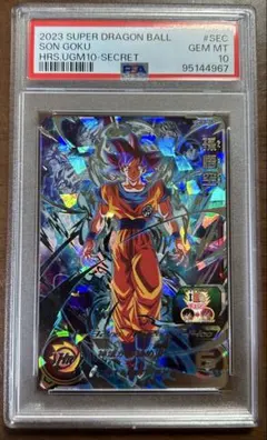 2026年最新】Ugm10 psa10の人気アイテム - メルカリ