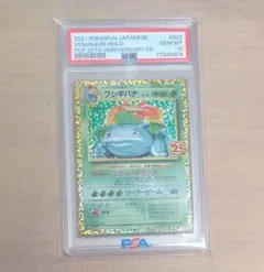2026年最新】ポケモンカードゲーム classic 未開封の人気アイテム