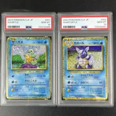 2026年最新】カメール psa10 クラシックの人気アイテム - メルカリ