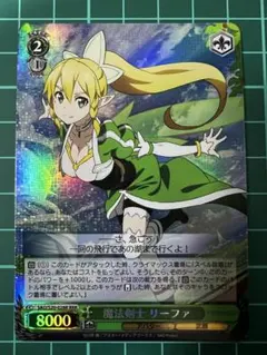 2026年最新】ヴァイス リーファの人気アイテム - メルカリ