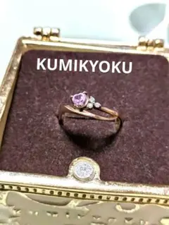 2026年最新】組曲 リングの人気アイテム - メルカリ