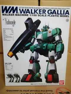 2026年最新】r3 ウォーカーギャリアの人気アイテム - メルカリ