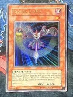 2026年最新】遊戯王 バトルフェーダー 英語の人気アイテム - メルカリ