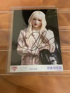 2026年最新】直筆の人気アイテム - メルカリ