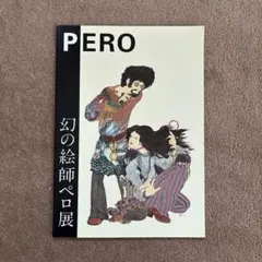 2026年最新】オリベッティ ポスターの人気アイテム - メルカリ