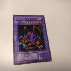 2026年最新】千年竜の人気アイテム - メルカリ