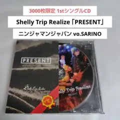 2026年最新】シェリートリップリアライズの人気アイテム - メルカリ