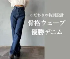 2026年最新】TWWデニムの人気アイテム - メルカリ