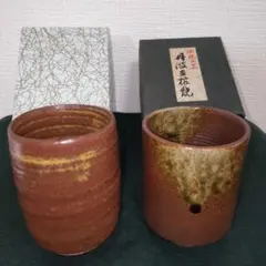 2026年最新】丹波立杭焼の人気アイテム - メルカリ